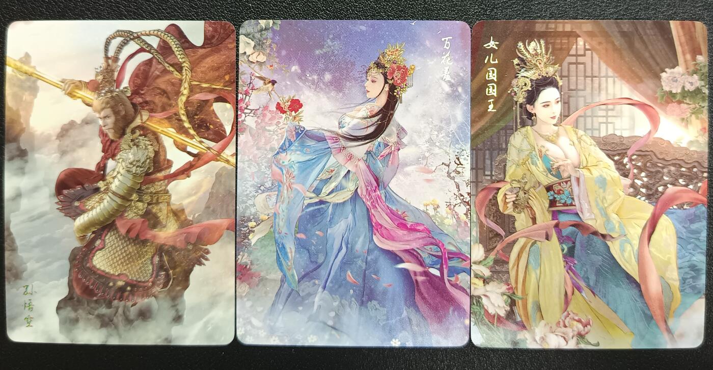 天玑星卡拍第一百零七期《7.24周四截拍》持续收拍收评中 满赠卡需备注 焱卡文化 燎原西游 孙悟空 百花羞 女儿国国王 普卡 三张