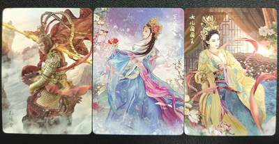 天玑星卡拍第一百零七期《7.24周四截拍》持续收拍收评中 满赠卡需备注 - 焱卡文化 燎原西游 孙悟空 百花羞 女儿国国王 普卡 三张