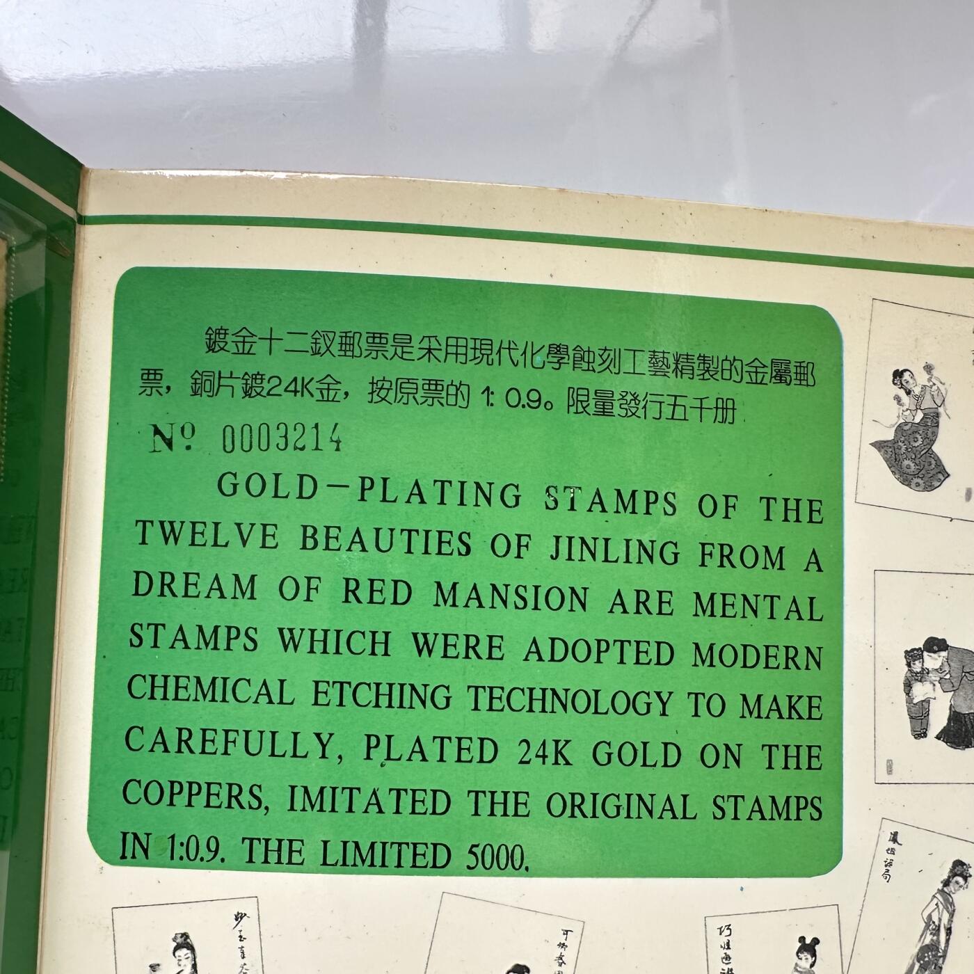 🌹外币初藏🌹🐯2025年第79场  每周二四六晚8️⃣点 接代拍
