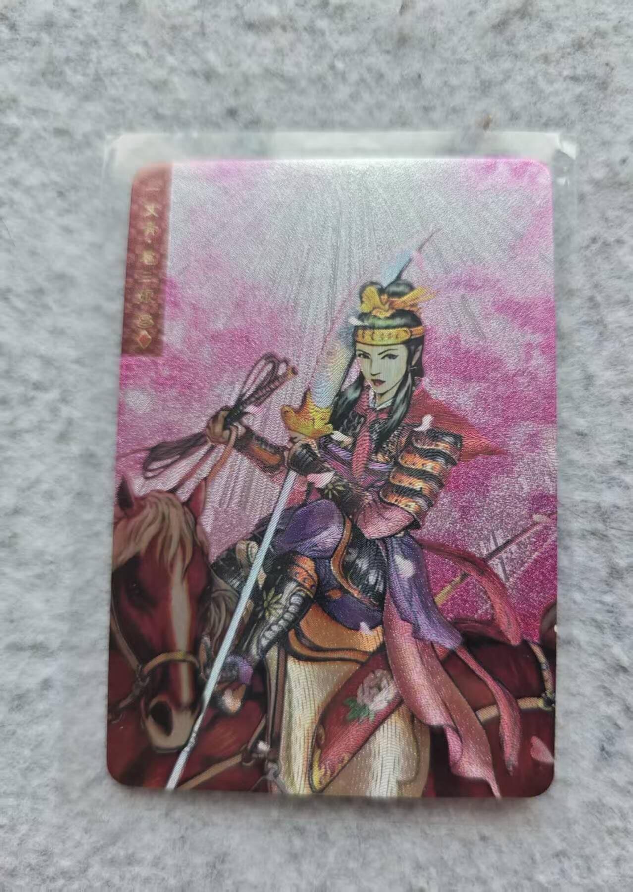 龙虎卡牌第四十七场 （无佣金，满120包邮，欢迎送拍）