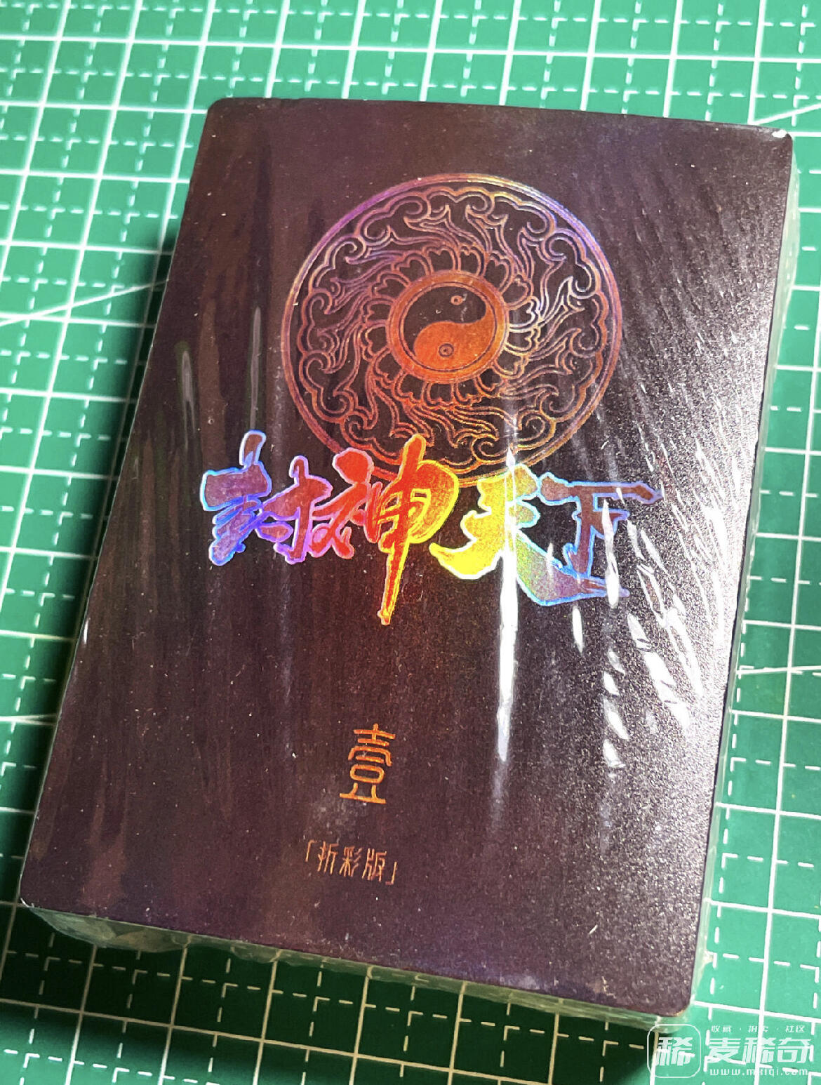 显眼宝24期 个人精选