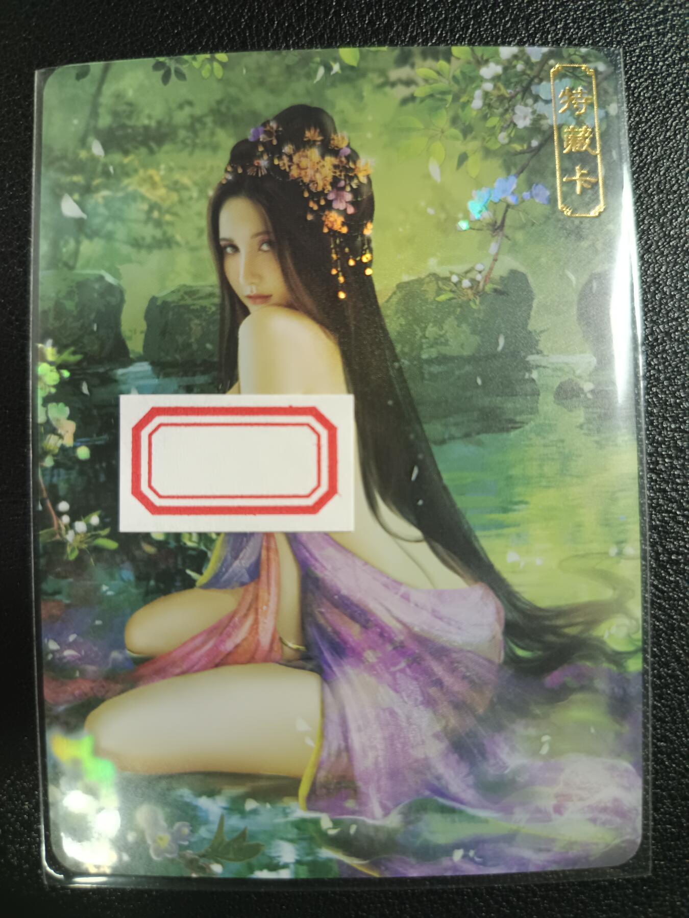 天玑星卡拍第一百零七期《7.24周四截拍》持续收拍收评中 满赠卡需备注 卡将卡牌 特藏卡 欲女传 客印月 彩闪