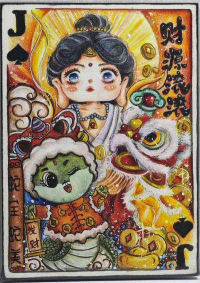 白泽拍卖卡牌手绘专场第21期（七月将残暑未收， 晚凉庭院独登楼） - 2025 挽月绘色工作室手绘卡 蛇全蛇美 财源滚滚 乐乐亲签
