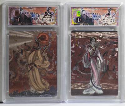 白泽拍卖卡牌手绘专场第21期（七月将残暑未收， 晚凉庭院独登楼） - 2024 百里卡牌 千古风流二2张 刘彻 118/136，卫子夫（异画） 044/060 粗闪 保粹评级 9.5分 9分 特标