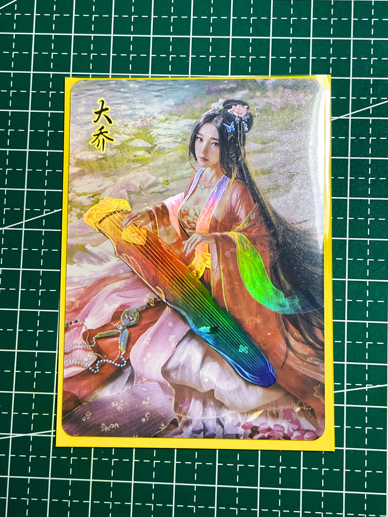 显眼宝24期 个人精选