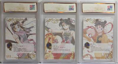 白泽拍卖卡牌手绘专场第21期（七月将残暑未收， 晚凉庭院独登楼） 2025 卡萃 闹海荟 哪吒3张 金子统绘 彩闪，白井影二绘 彩闪，西川伸司 彩闪 JBH评级 10分 10分 9.5分 特标