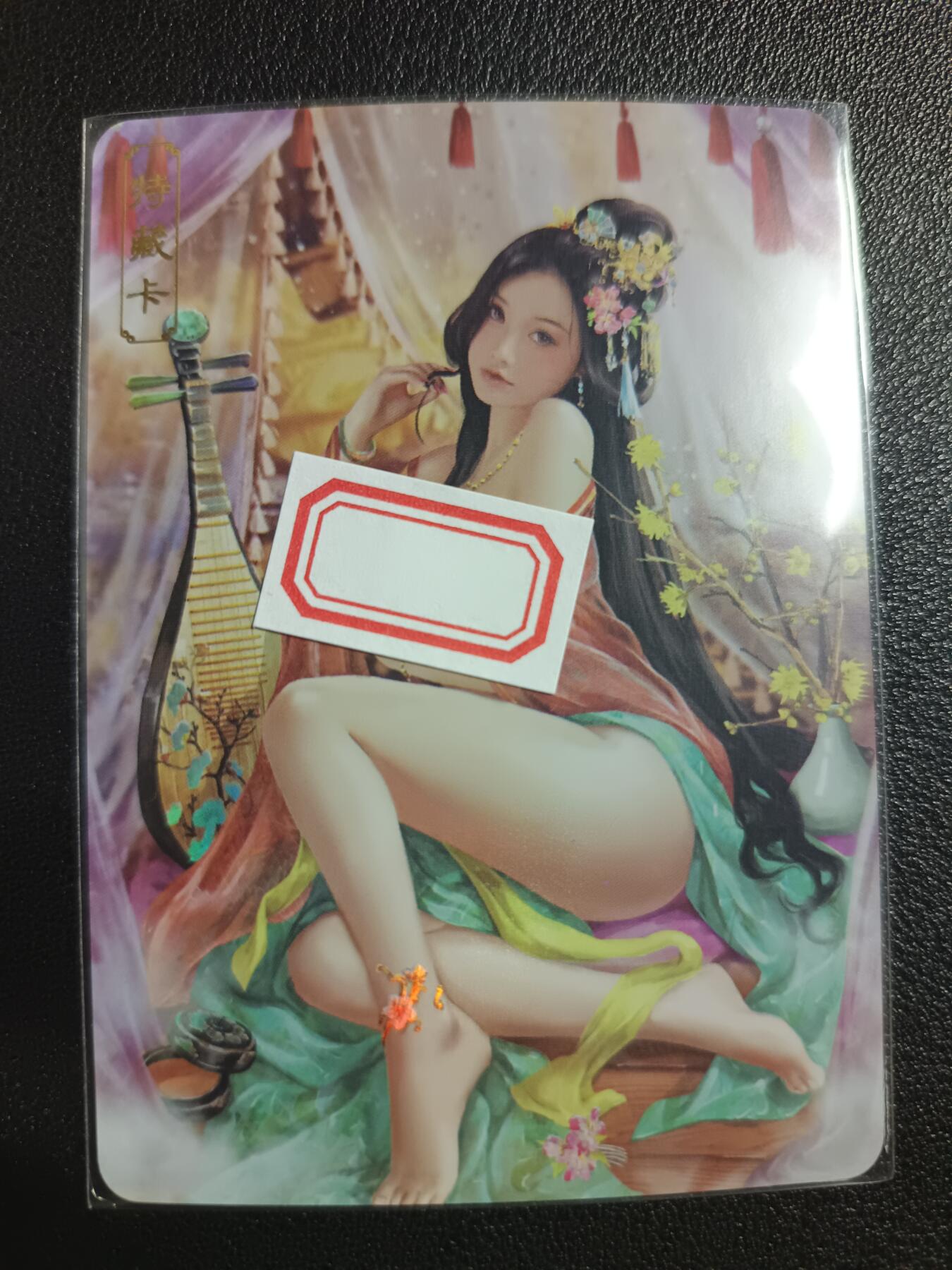 天玑星卡拍第一百零七期《7.24周四截拍》持续收拍收评中 满赠卡需备注 卡将卡牌 特藏卡 绝代芳华 褒姒 编号327 彩闪