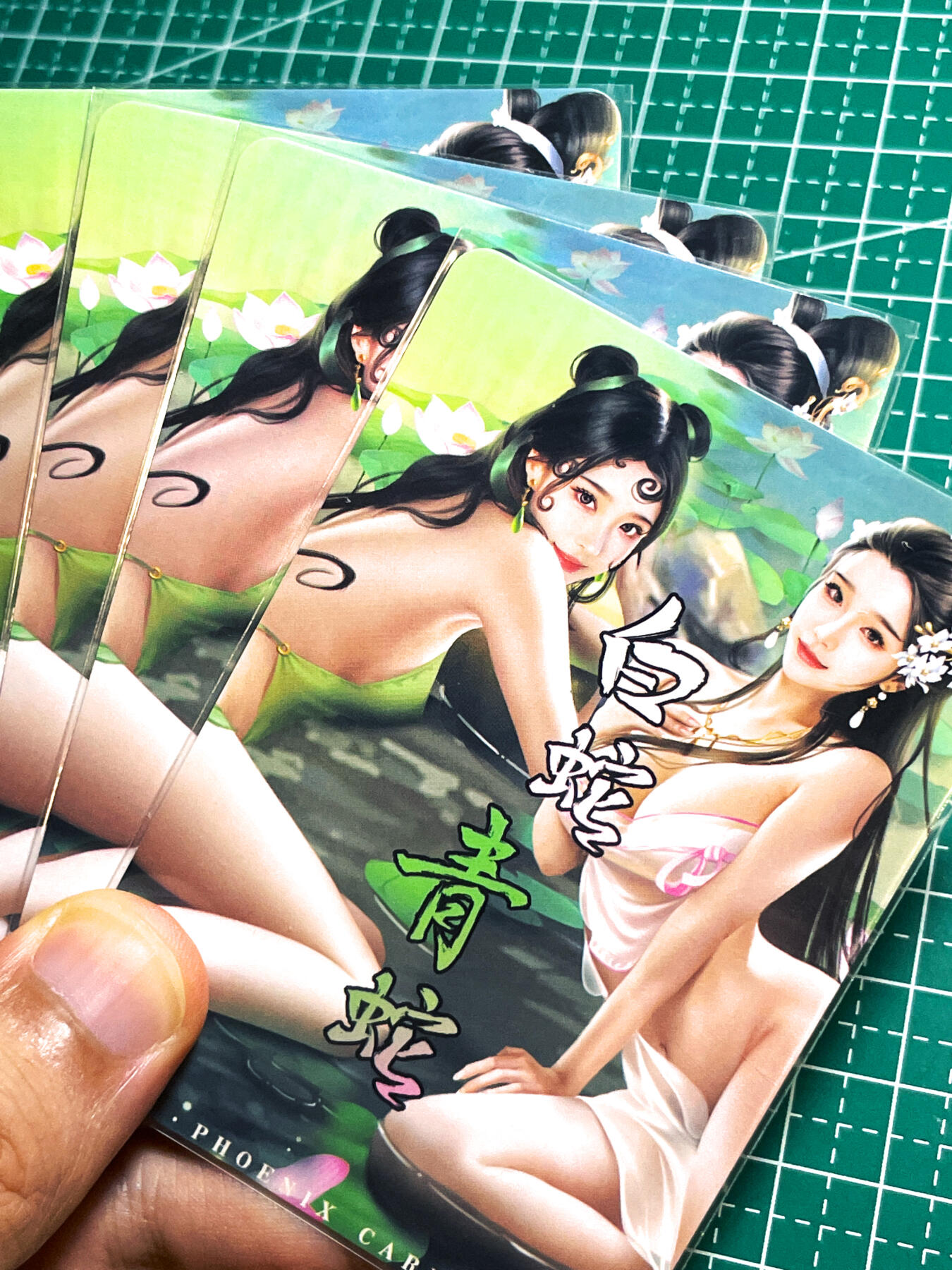 显眼宝24期 个人精选 青鸾殿     青白蛇系列   青白双蛇3渐变加1艺术卡  4张   彩闪烫金工艺   大卡尺寸63*88