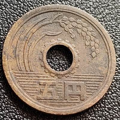 泉币菌-第65场-精品场 - 日本吉祥币 5円 祈福幸运币  21mm