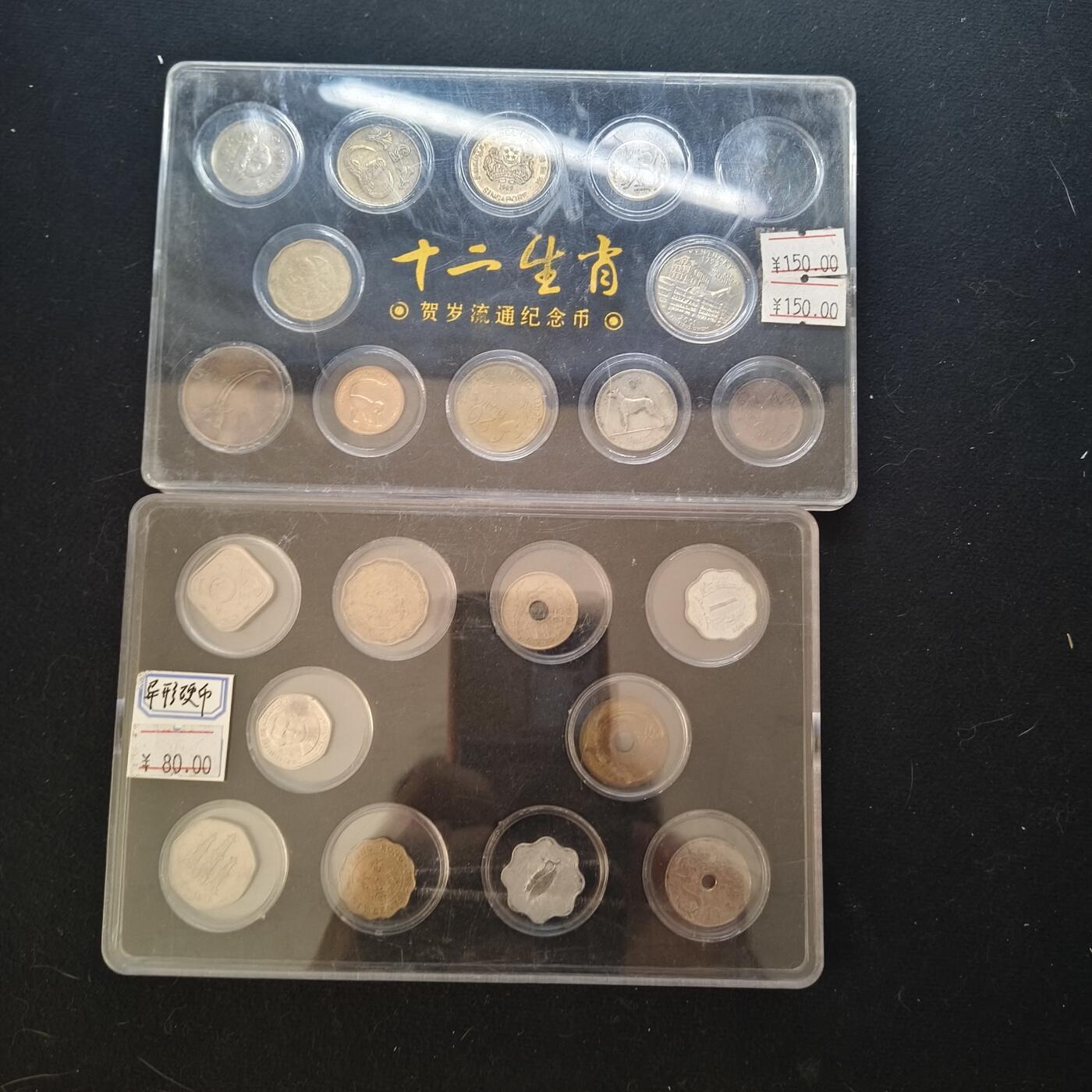 【全场包邮】纯粹捡漏拍446场