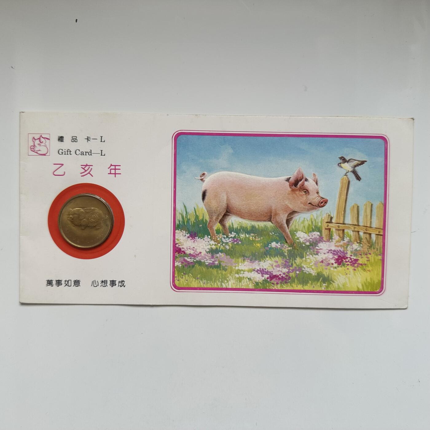 🌹外币初藏🌹🐯2025年第79场  每周二四六晚8️⃣点 接代拍