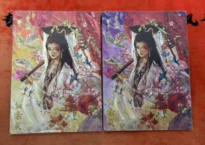 龙虎卡牌第四十七场 （无佣金，满120包邮，欢迎送拍） - 粗闪2张 卡德曼西游礼盒 玉玉卿 白素贞（原色+异色）
