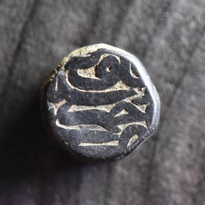 【良泉】【直播场】第三十五期，172组 银器、银饰、西方古代钱币专场，8月7日晚19.30点开拍！ - 20.01克，公元1579-1580年【莫卧儿帝国】阿克巴大帝(回历987年)大铜币