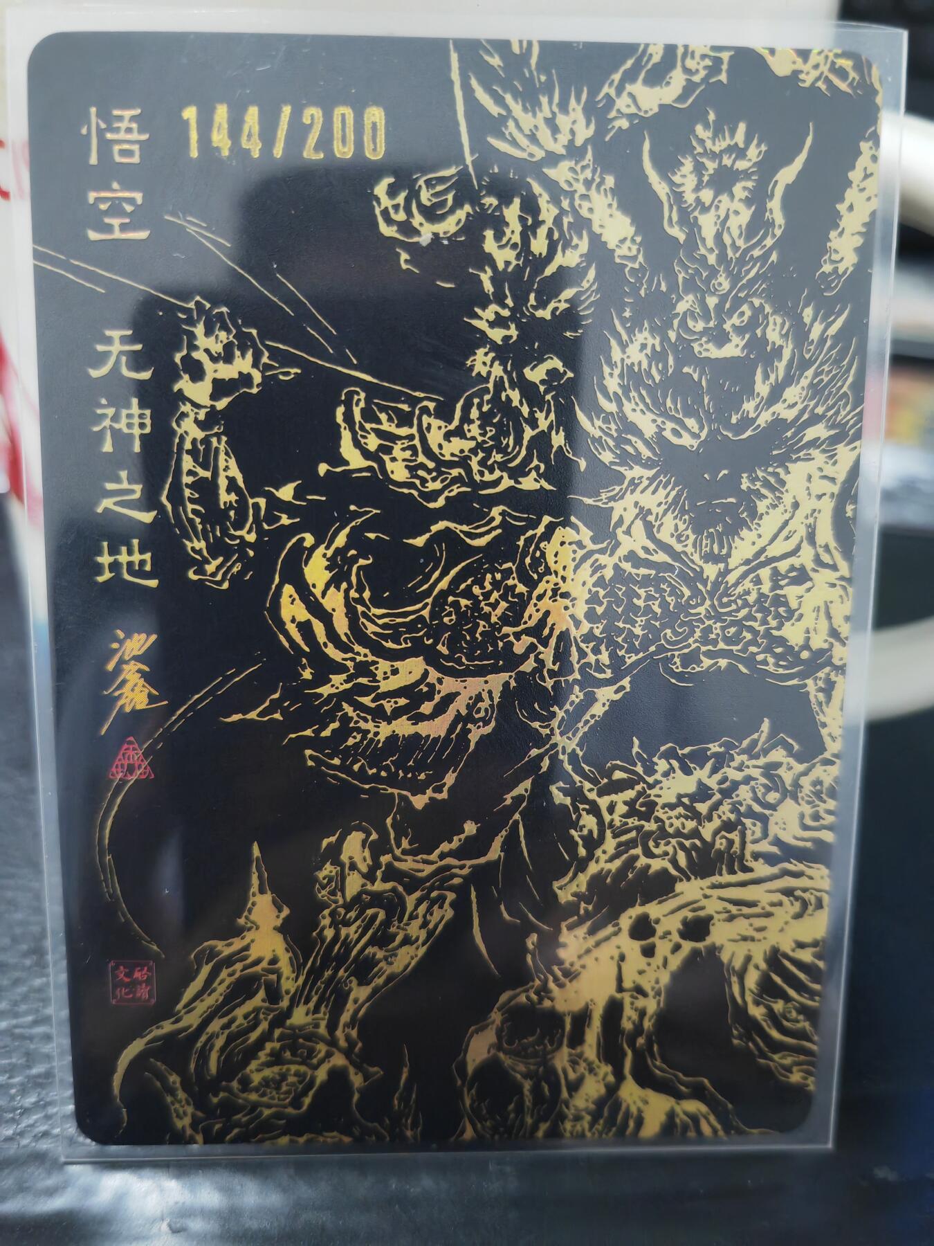 阳大大卡牌超级大甩拍第63期（周五晚上九点截拍，持续收拍品，进群福利早知道）