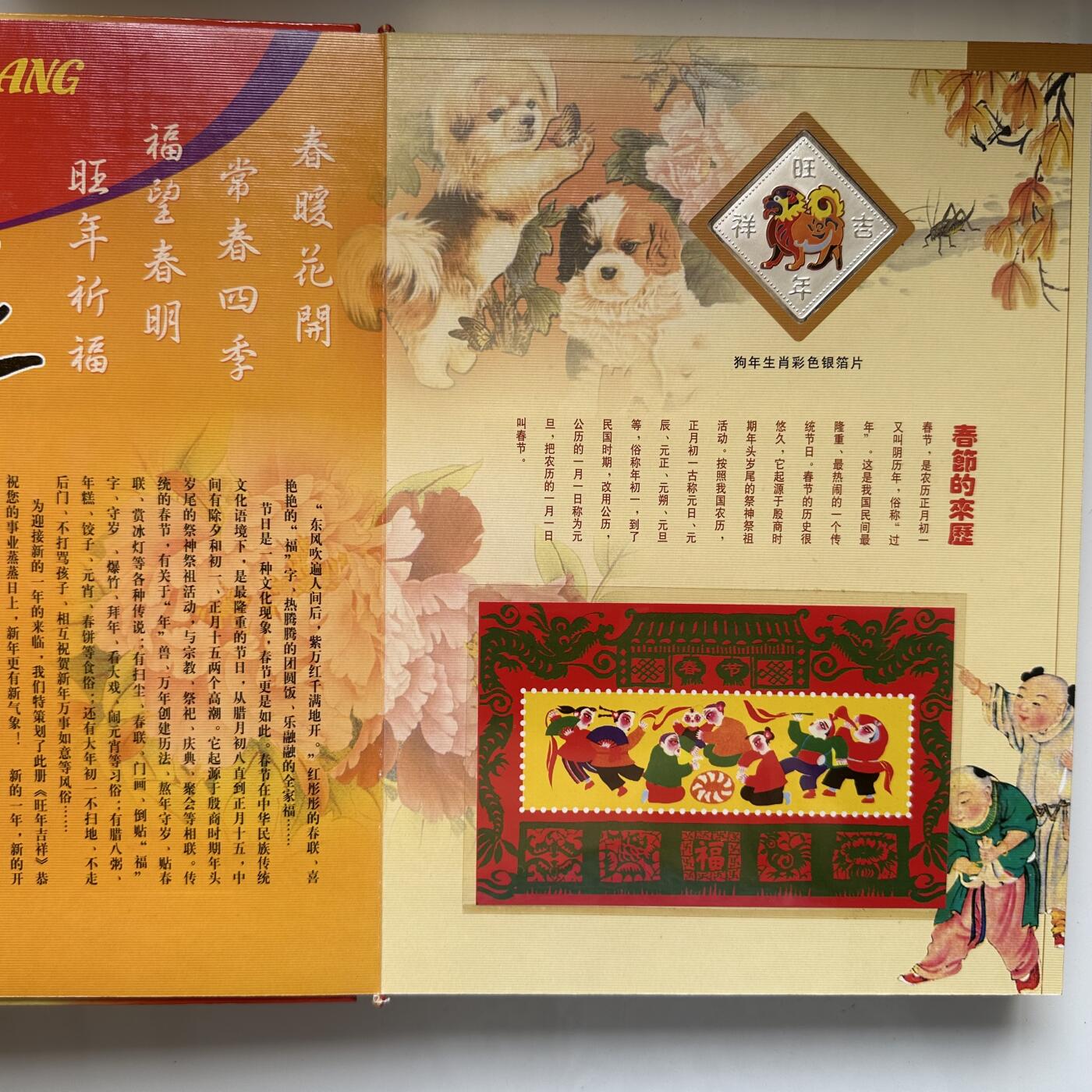 🌹外币初藏🌹🐯2025年第79场  每周二四六晚8️⃣点 接代拍