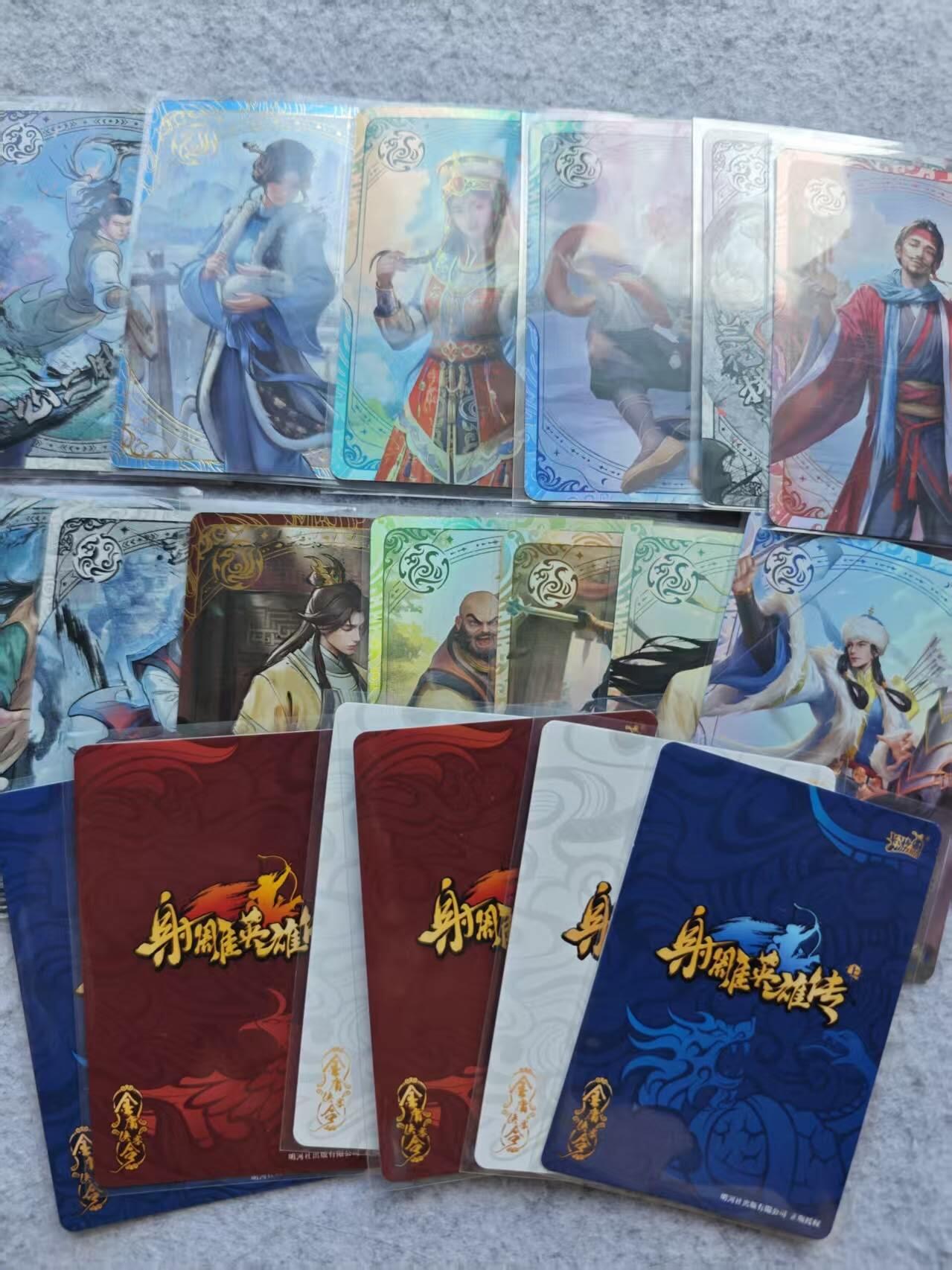 龙虎卡牌第四十七场 （无佣金，满120包邮，欢迎送拍）