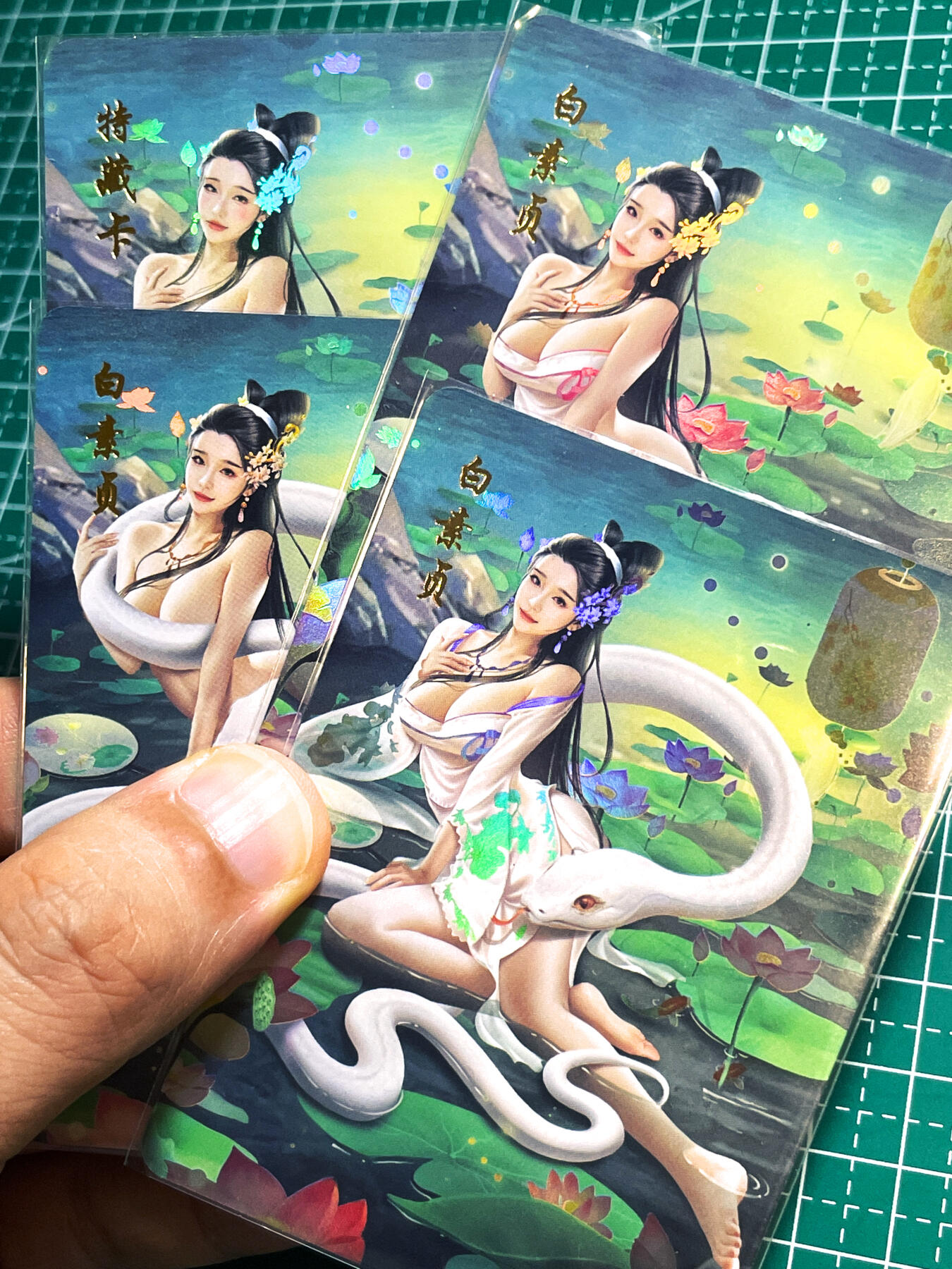 显眼宝24期 个人精选 青鸾殿     青白蛇系列   白素贞3渐变加1艺术卡  4张   彩闪烫金工艺   大卡尺寸63*88