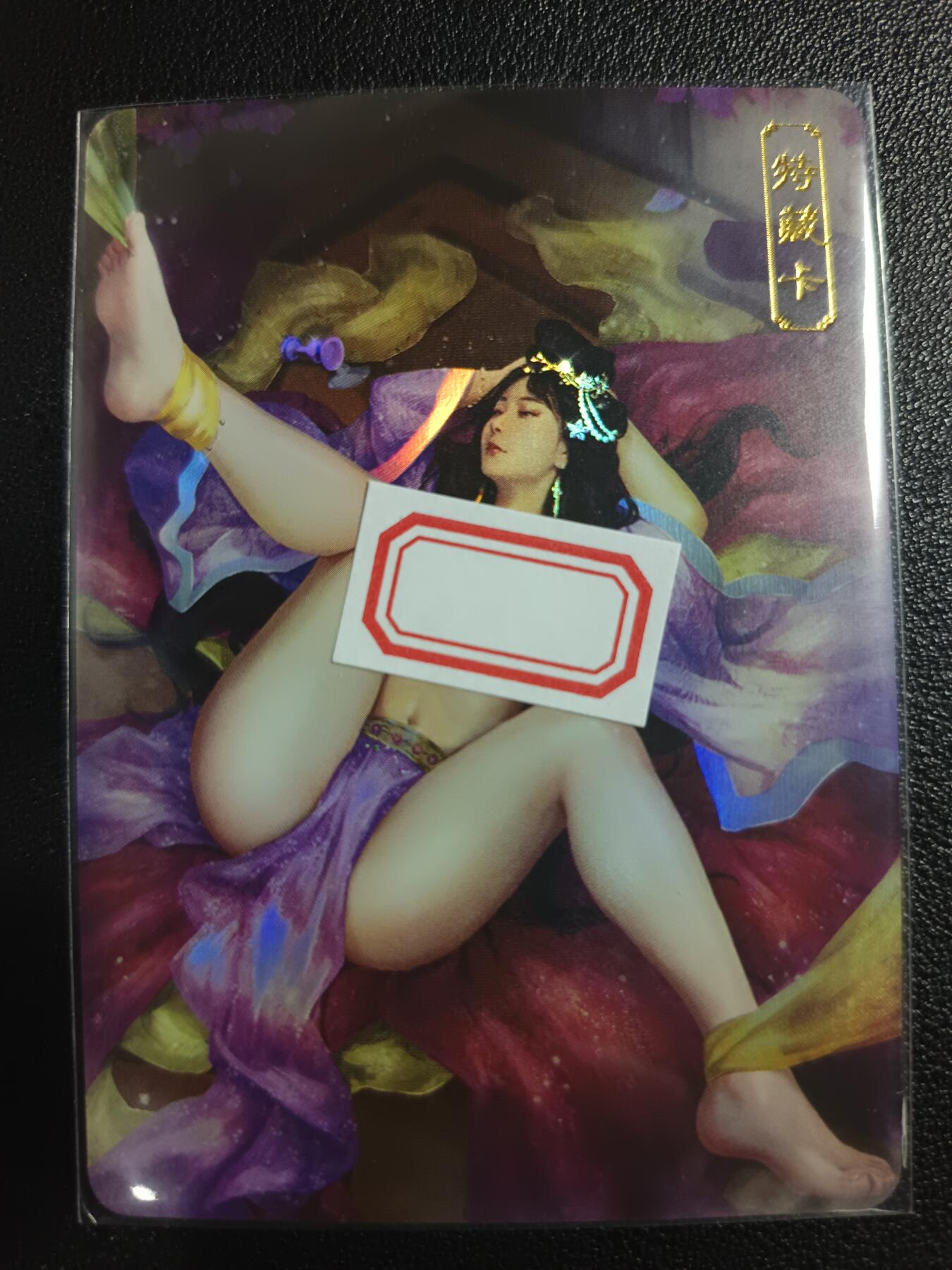 天玑星卡拍第一百零七期《7.24周四截拍》持续收拍收评中 满赠卡需备注 卡将卡牌 特藏卡 欲女传 骊姬 彩闪