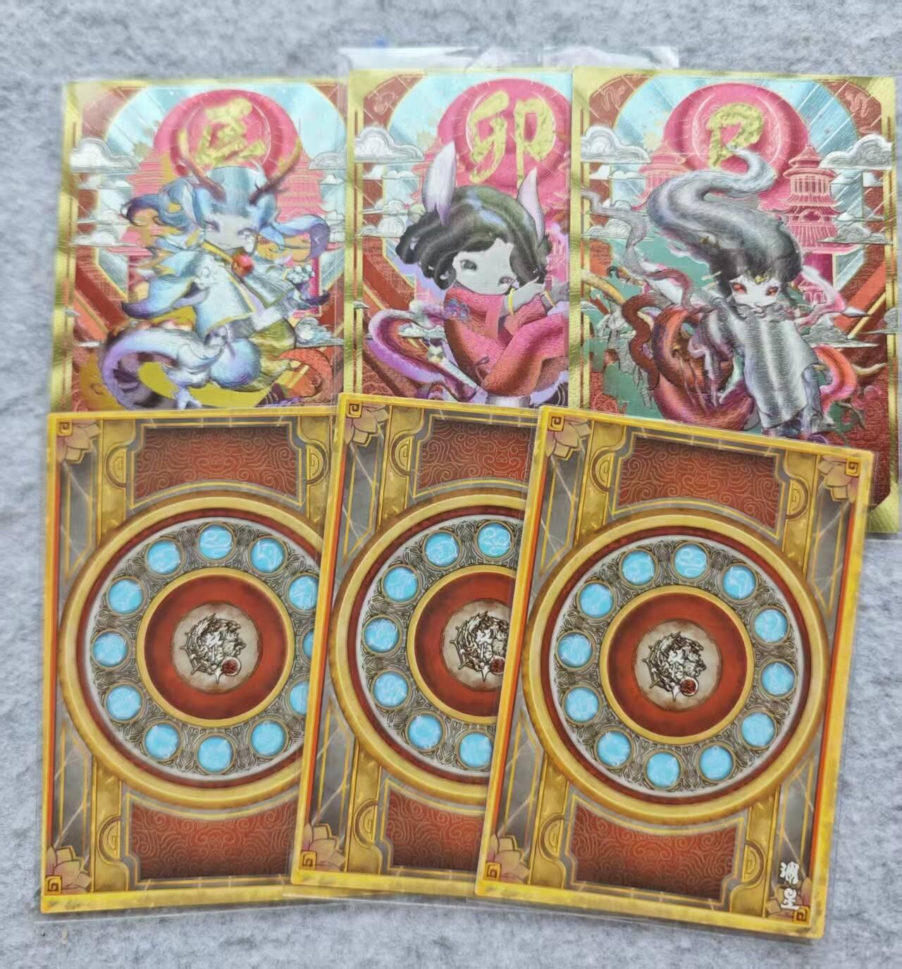 龙虎卡牌第四十七场 （无佣金，满120包邮，欢迎送拍）