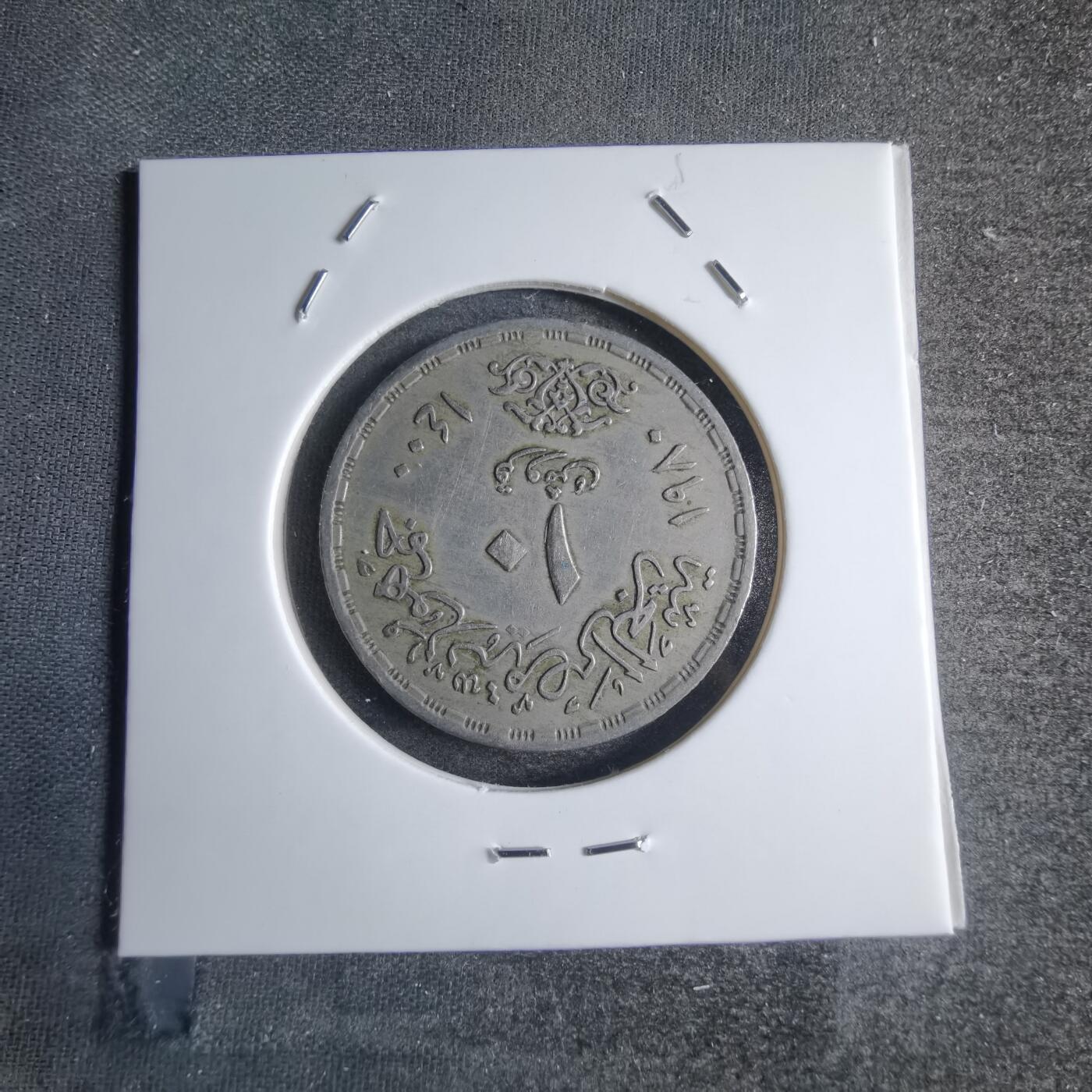 沼泽如烟--第791场