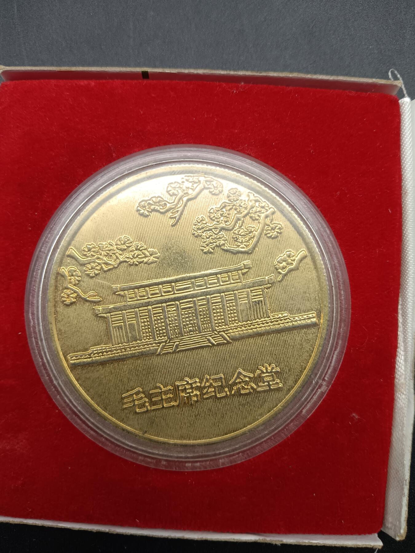 57期回流戒指饰品杂件纪念章丝路钱币专场 诞辰一百周年纪念章
