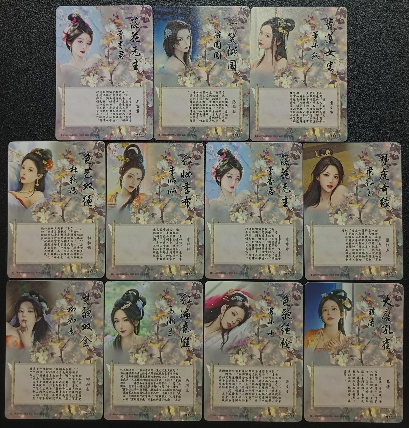 天玑星卡拍第一百零七期《7.24周四截拍》持续收拍收评中 满赠卡需备注