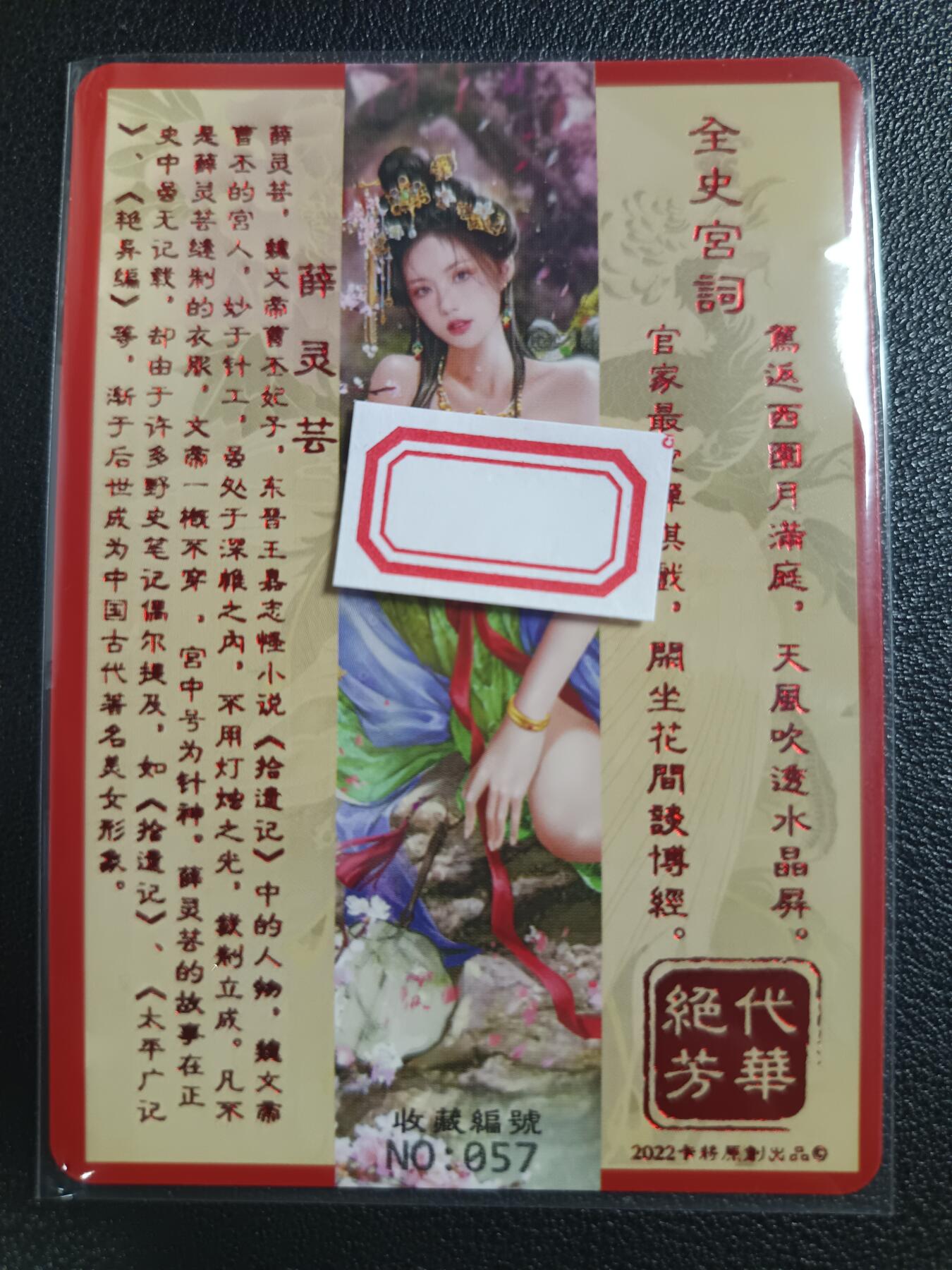 天玑星卡拍第一百零七期《7.24周四截拍》持续收拍收评中 满赠卡需备注