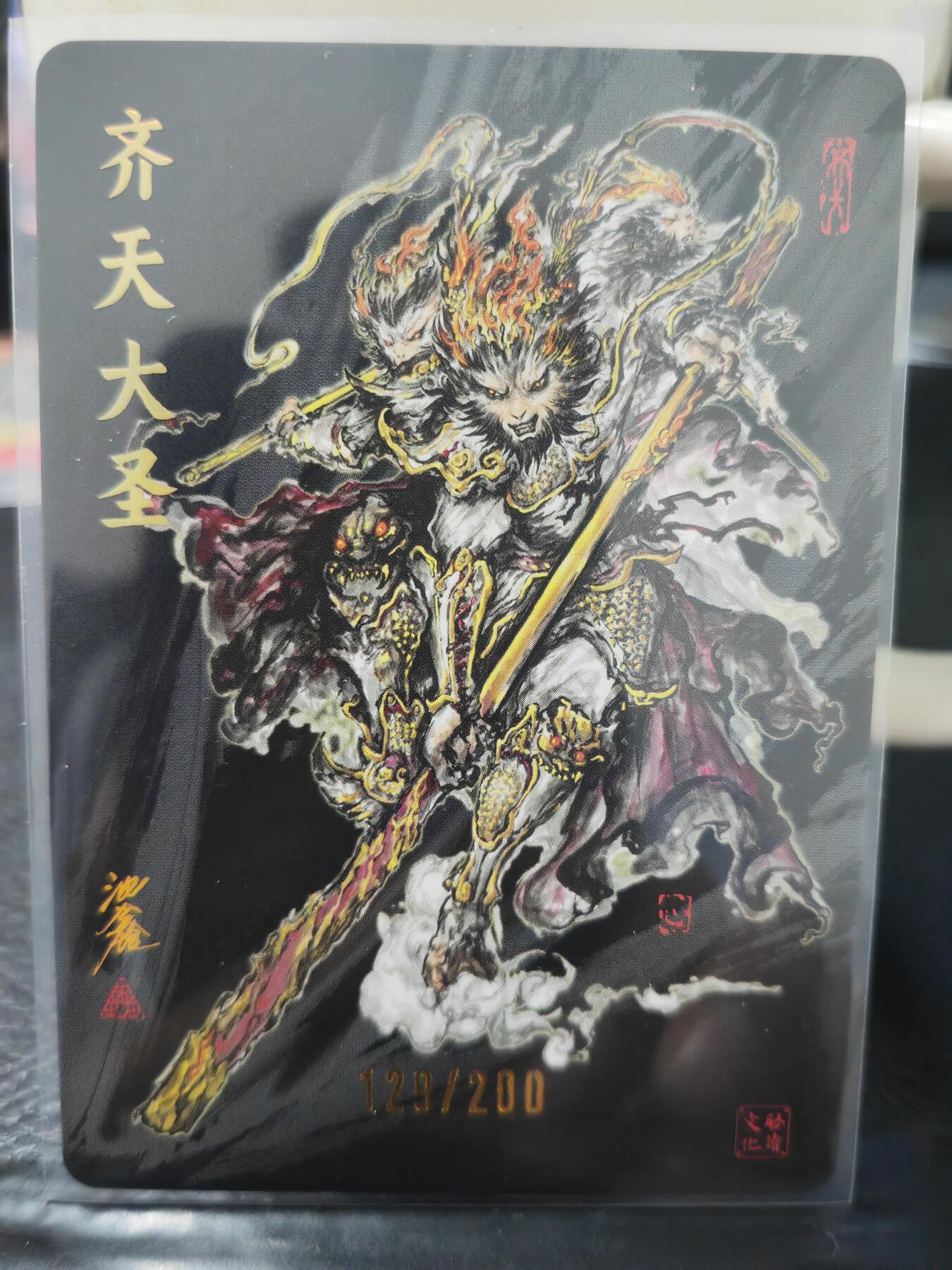 阳大大卡牌超级大甩拍第63期（周五晚上九点截拍，持续收拍品，进群福利早知道）
