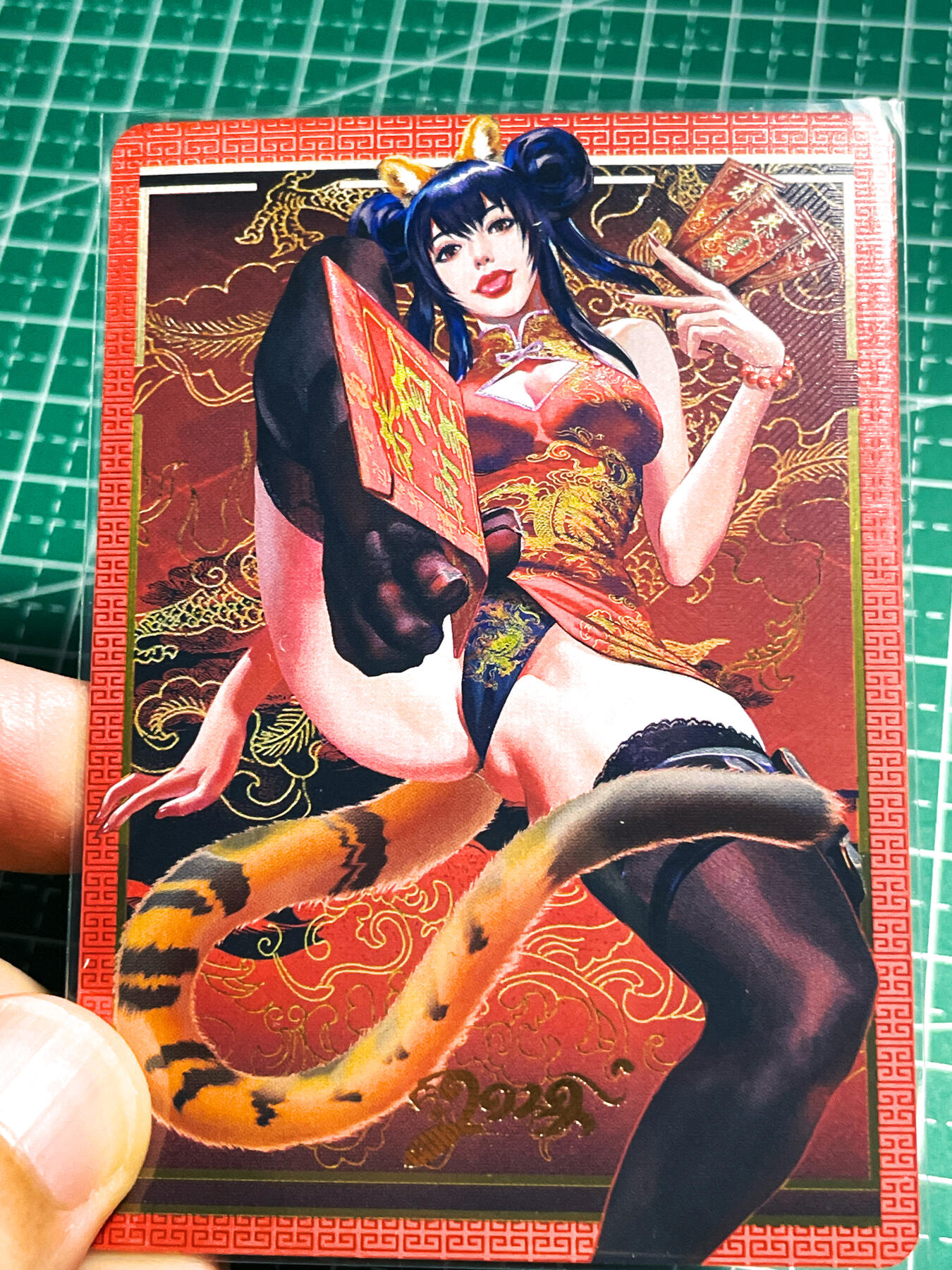 显眼宝24期 个人精选 驴歪歪卡牌  满赠系列  黑暗王朝绘图  红包多多虎年新年卡  1张   银闪工艺   大卡尺寸63*88