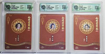 白泽拍卖卡牌手绘专场第21期（七月将残暑未收， 晚凉庭院独登楼） 2025 万享&卡艺 九州芳华志SP1 秦良玉，卞玉京，扈三娘 彩闪 CCG评级 10分 9.5分 10星 特标