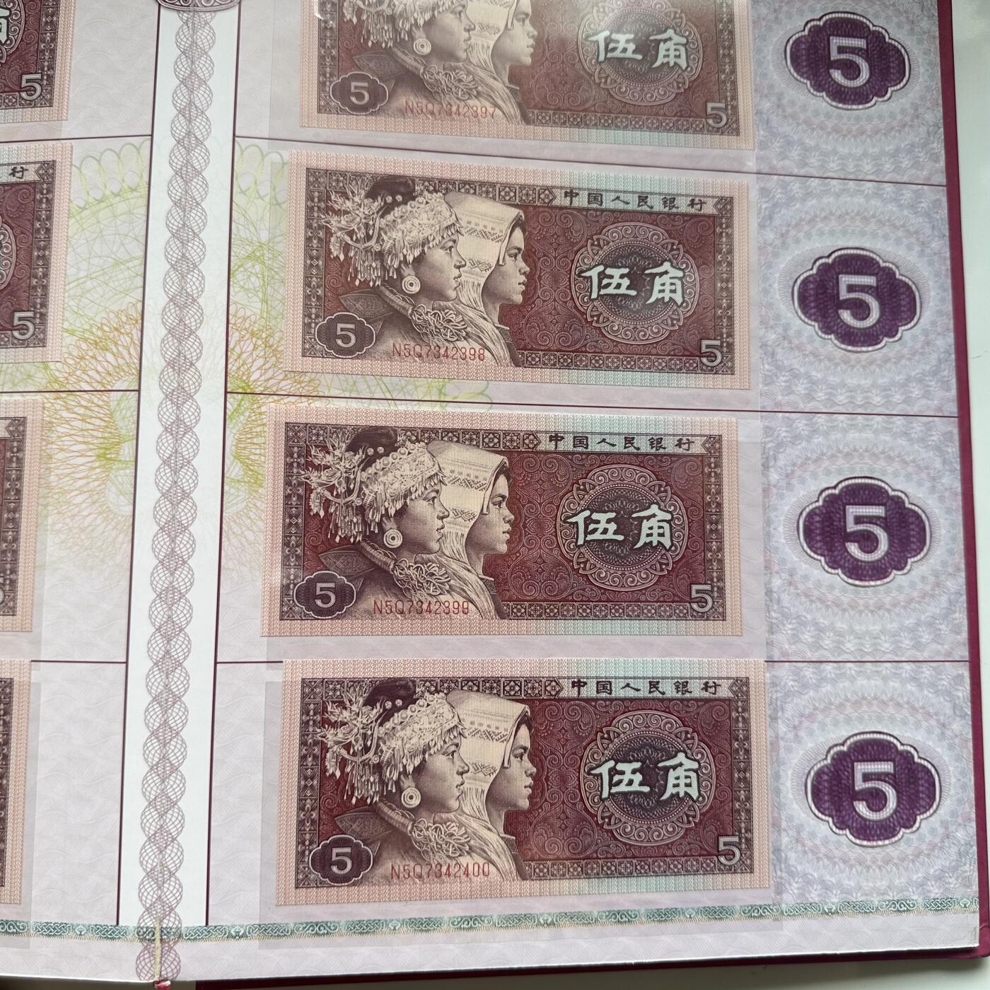 🌹外币初藏🌹🐯2025年第79场  每周二四六晚8️⃣点 接代拍 五角百连号收藏册