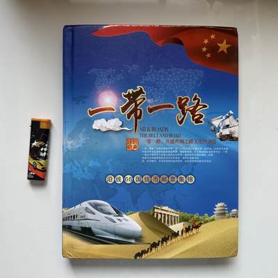 🌹外币初藏🌹🐯2025年第79场  每周二四六晚8️⃣点 接代拍 - 一带一路沿线66国钱币邮票集锦