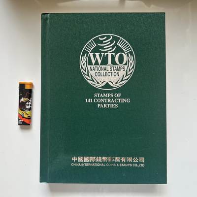 🌹外币初藏🌹🐯2025年第79场  每周二四六晚8️⃣点 接代拍 - WTO成员国邮票珍藏册