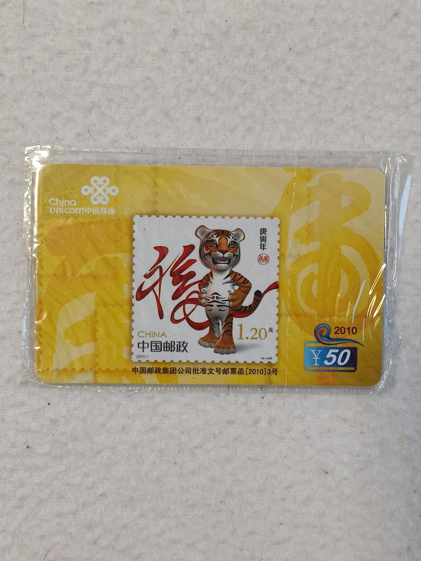 易卡拍卖第29期