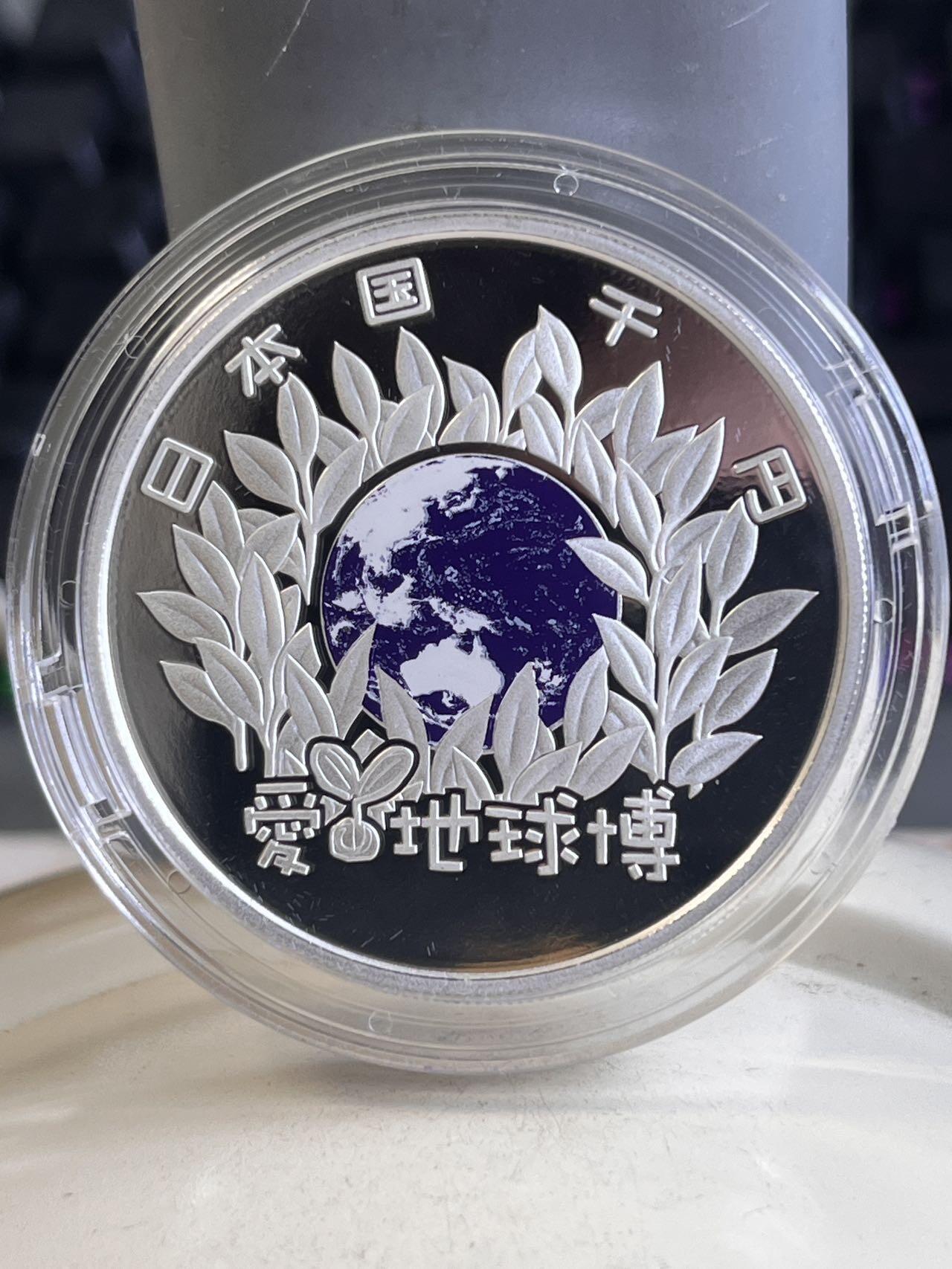 第167期拍卖【长期征集拍品】