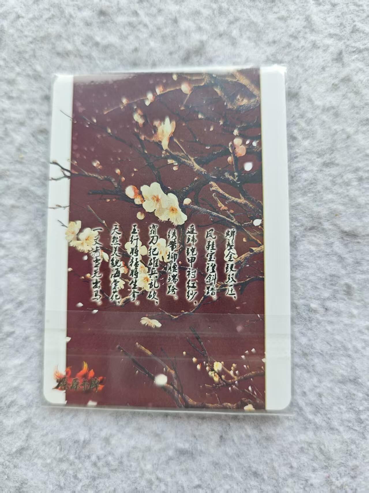 龙虎卡牌第四十七场 （无佣金，满120包邮，欢迎送拍）