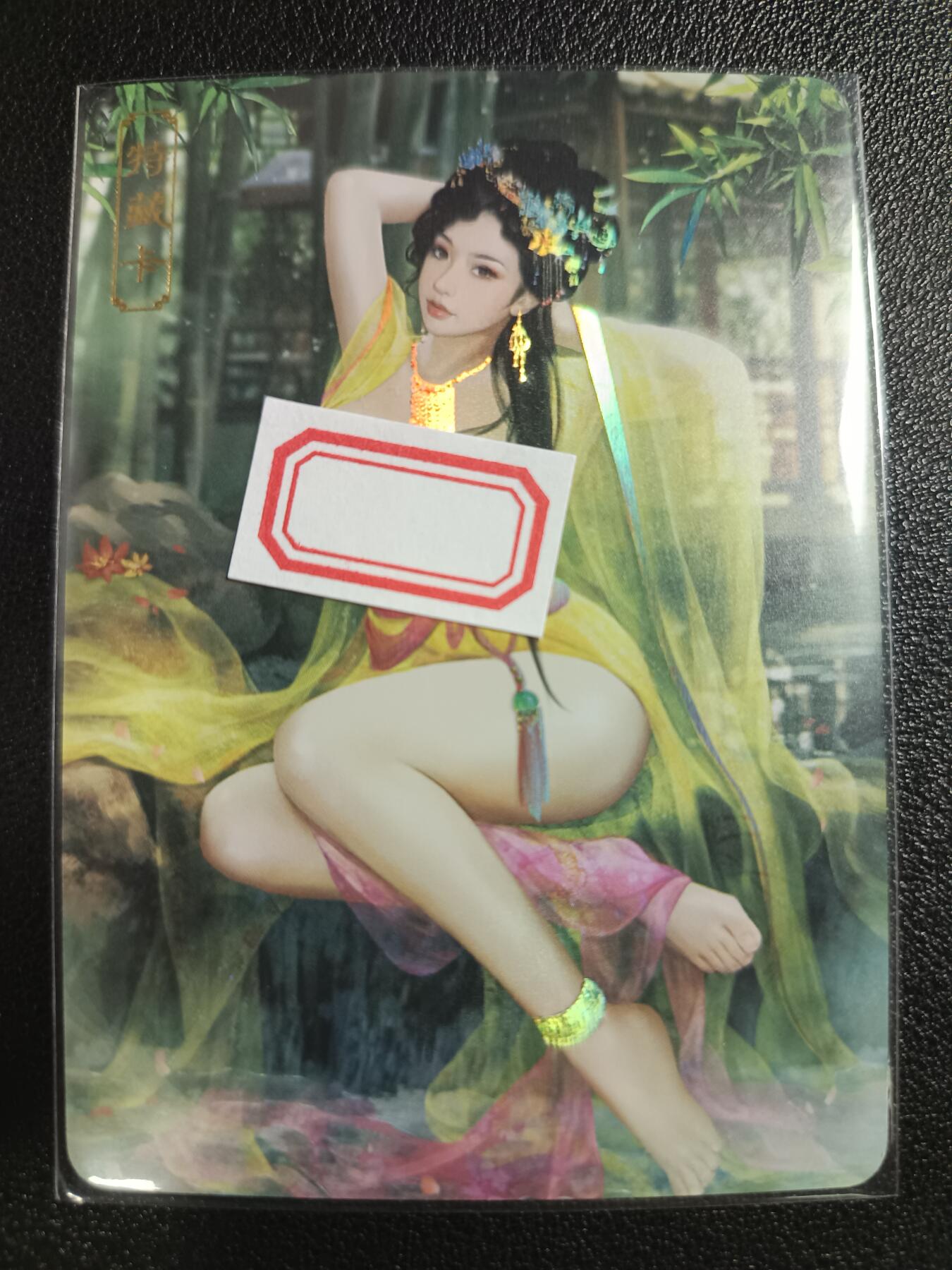 天玑星卡拍第一百零七期《7.24周四截拍》持续收拍收评中 满赠卡需备注 卡将卡牌 特藏卡 欲女传 班昭 彩闪