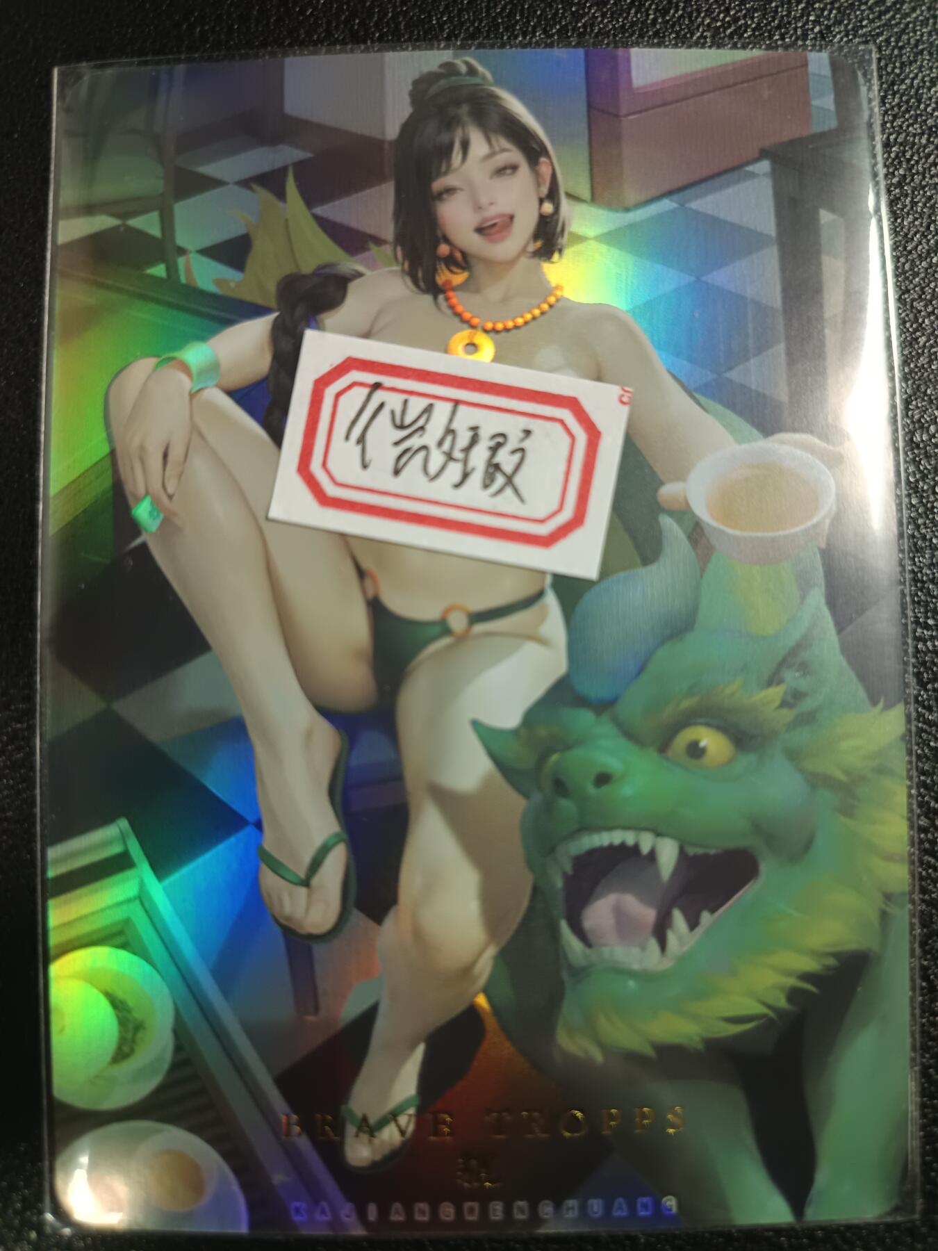 天玑星卡拍第一百零七期《7.24周四截拍》持续收拍收评中 满赠卡需备注 卡将卡牌 特藏卡 财神 貔 彩闪 微瑕