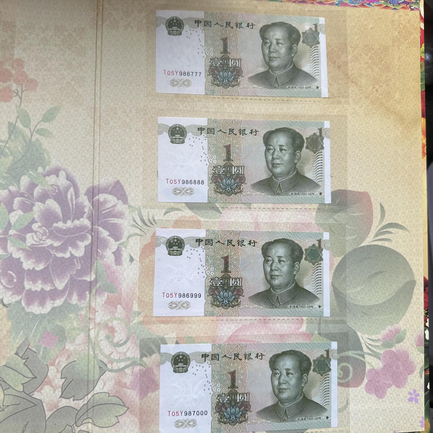 🌹外币初藏🌹🐯2025年第79场  每周二四六晚8️⃣点 接代拍 吉祥号10连钞收藏册