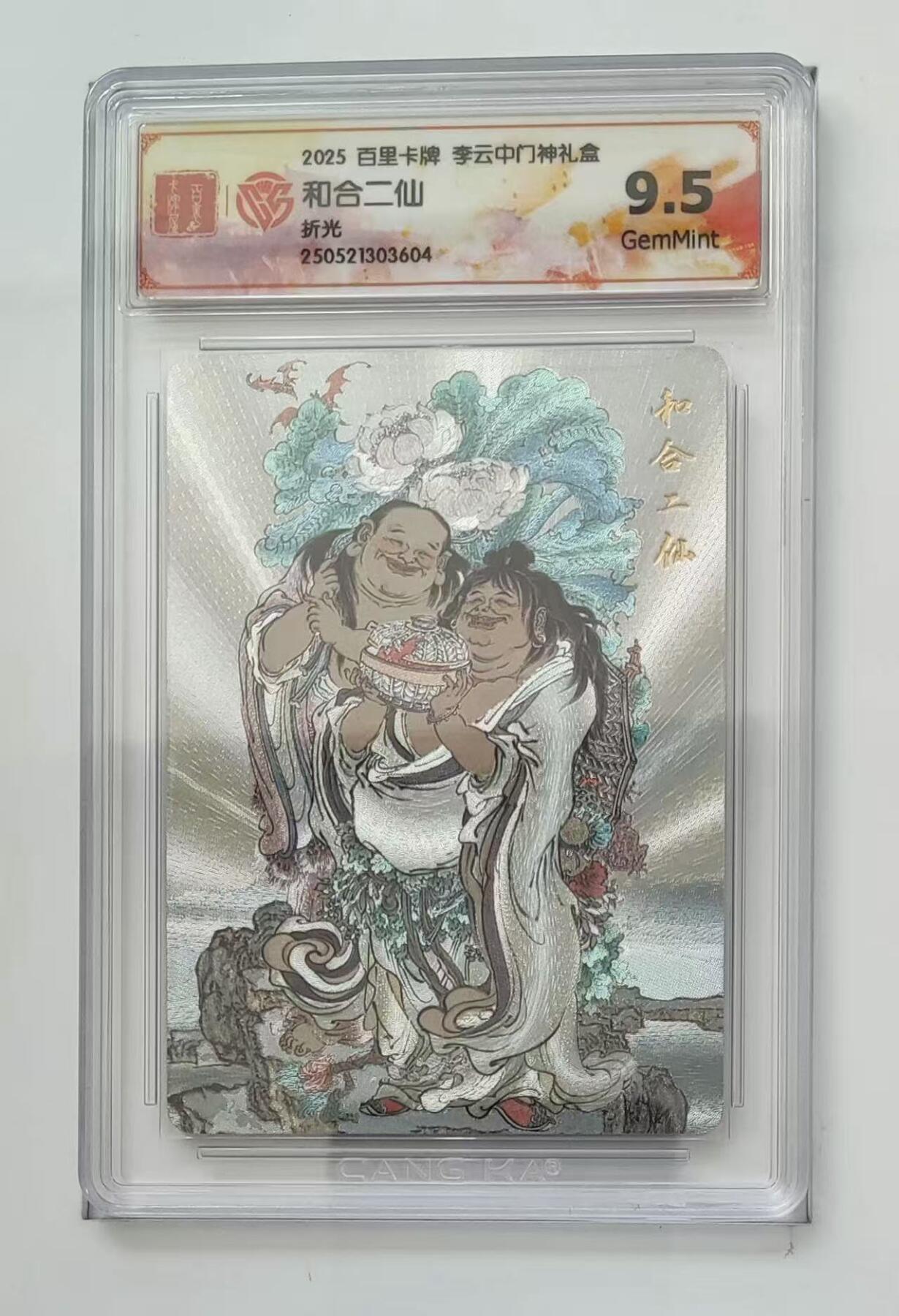 秋萤阁第11期 (7月25日周五晚上22点截拍，欢迎竞拍) 