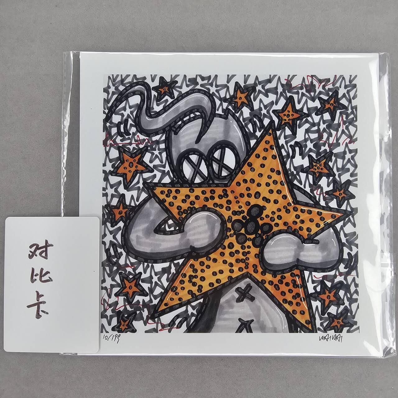龙虎卡牌第四十七场 （无佣金，满120包邮，欢迎送拍）