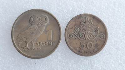 第一海外回流一元起拍收藏 散集专场. 第235期 - 希腊1973年硬币 2枚