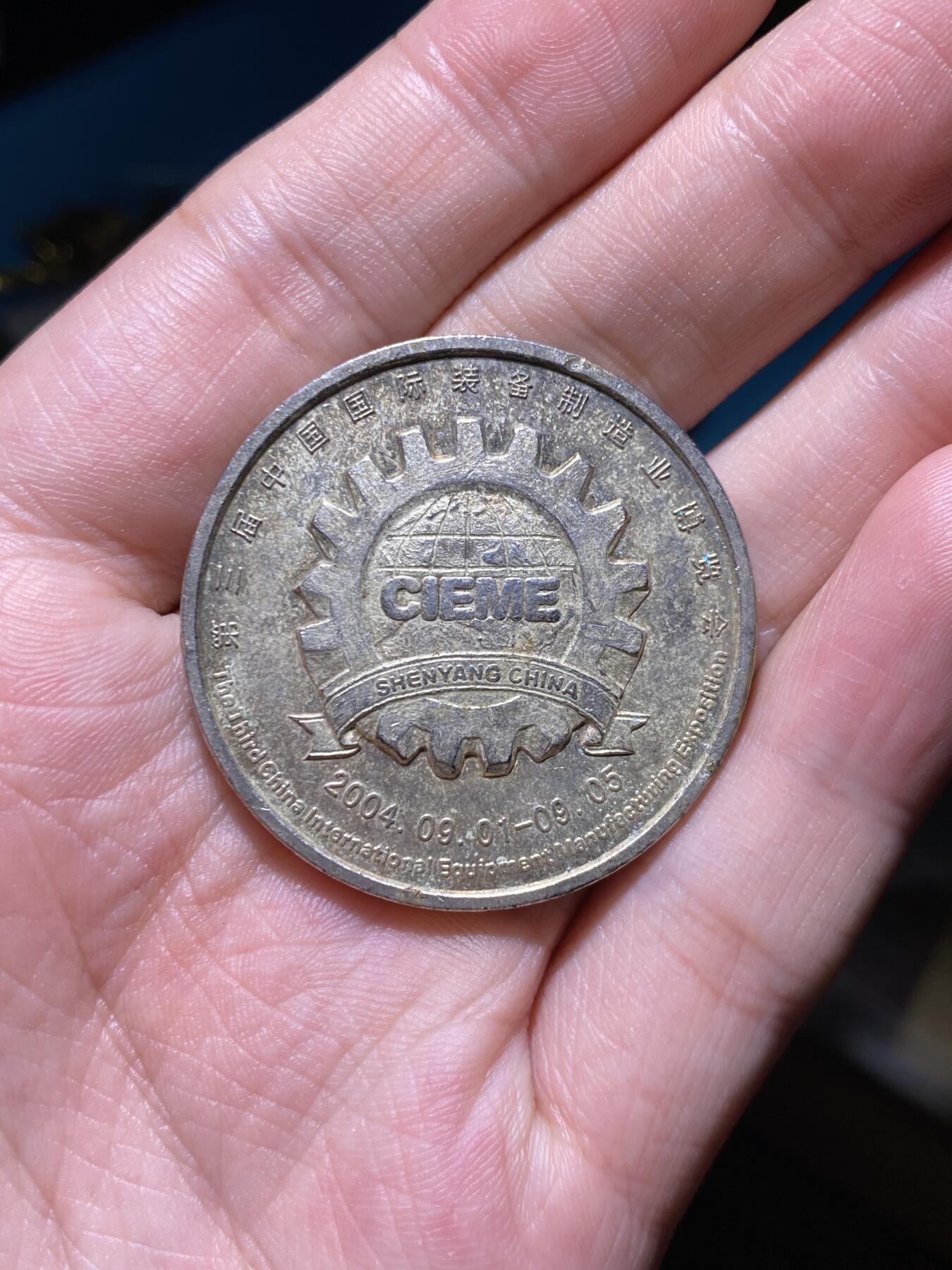 徽章专拍场