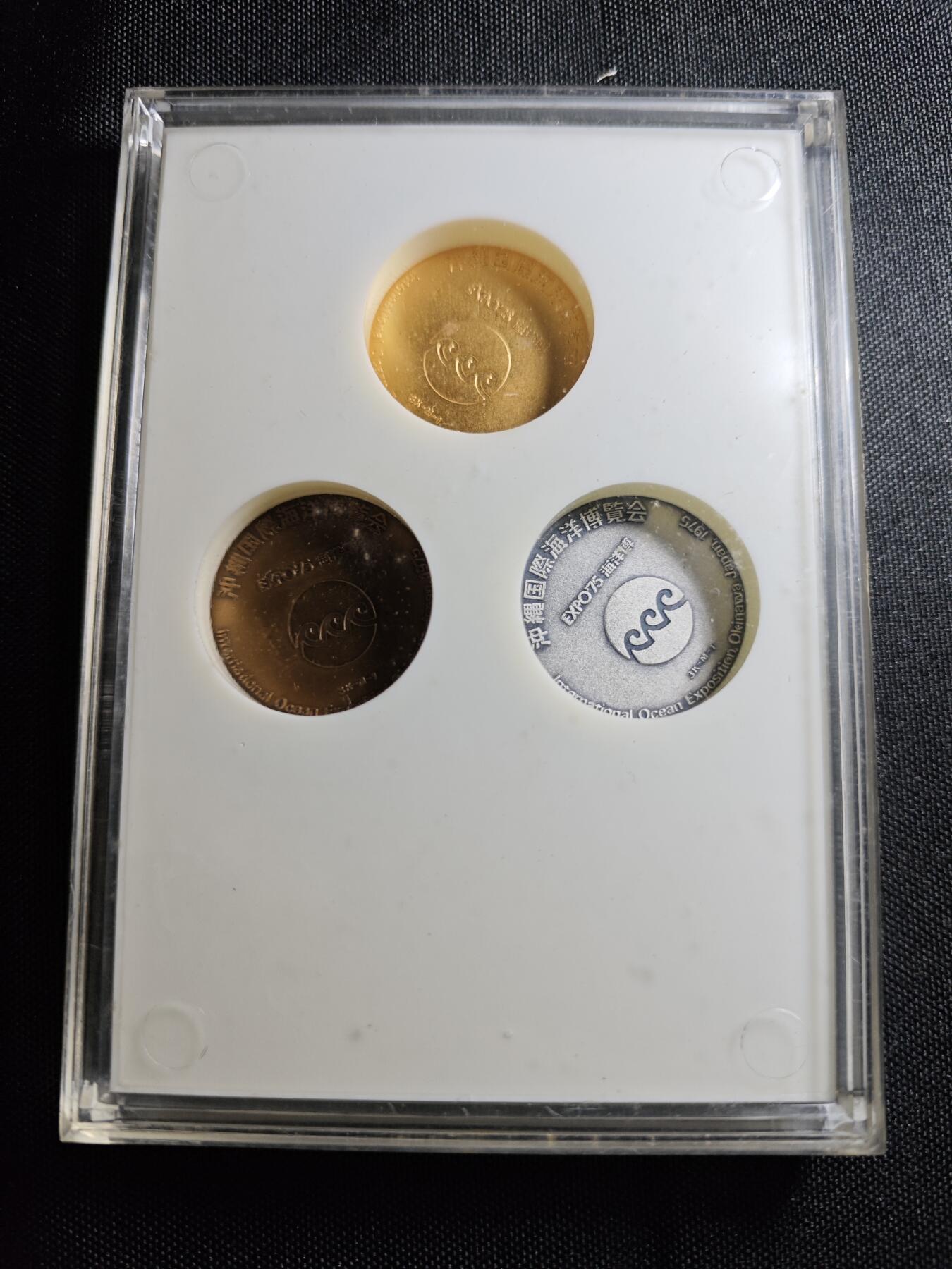 KK钱币收藏小铺 《批量/好品散币 套币 银币》专场 2月预留时间 周末发货  冲绳国际海洋博览会纪念章套章3枚套