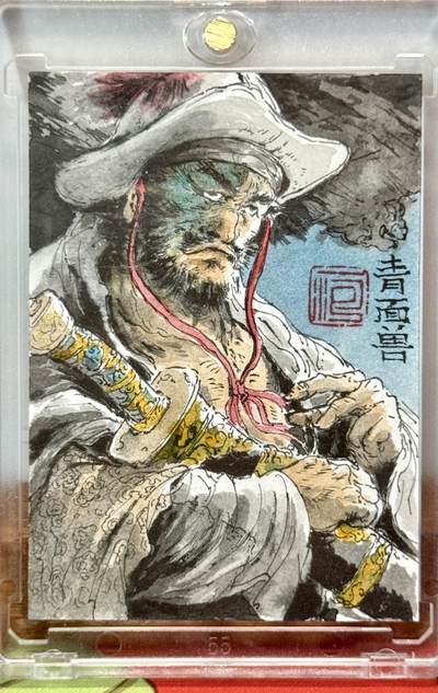 白泽拍卖卡牌手绘专场第21期（七月将残暑未收， 晚凉庭院独登楼） - 2025 昆仑万象手绘卡 青面兽杨志 一泡亲签 卡砖封装