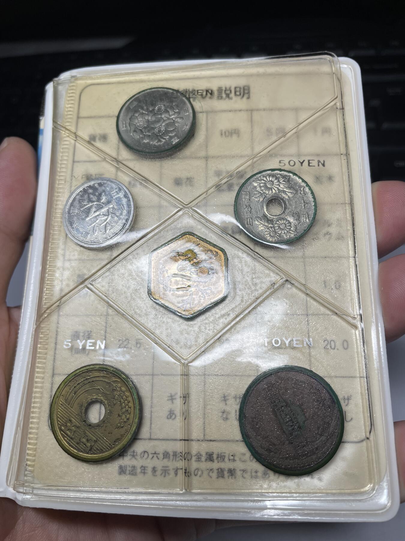 2025年集古藏今外币拍卖第七期-第4场—（总第254拍），可以寄存60天，满160元包邮。 1976年日本套币一册