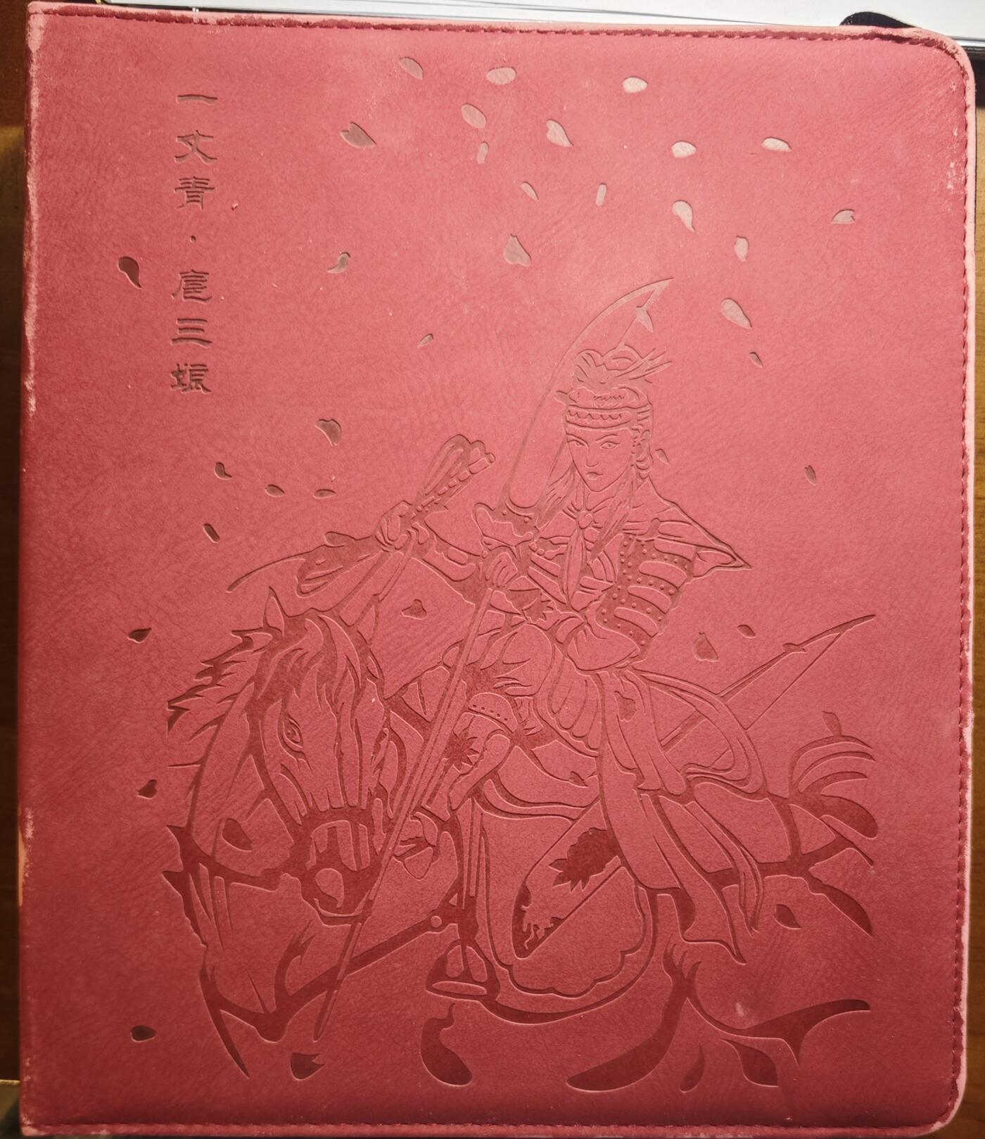 白泽拍卖卡牌手绘专场第21期（七月将残暑未收， 晚凉庭院独登楼） 2024 卡道仿2018小浣熊众筹的4999档 半粗，全粗，雪花闪 具体可看视频