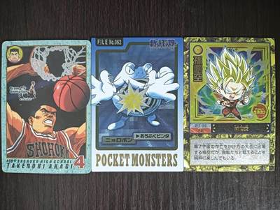 花开卡拍第32期（7月27号周日截拍，品控勿拍!!!拍品不寄存，运费5元，自制卡难免瑕疵，可能存在轻微撞角爆边等出厂瑕疵，品控介意勿拍！） - 散卡 灌篮高手 神奇宝贝 q龙珠 3张 粗闪和拉丝闪工艺