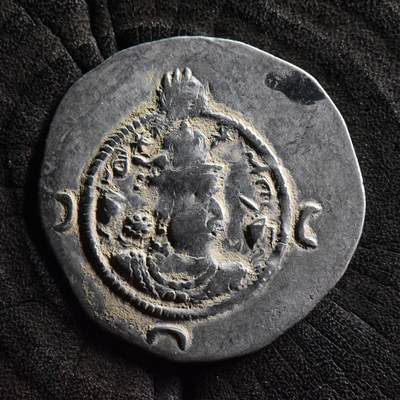 【良泉】第38期【直播场】9月18日晚19.30点开拍！ 组，西方古代钱币、丝路杂项专场  - 【极美品】公元531-579年【萨珊帝国】库思老一世，一德拉克马，4.03克