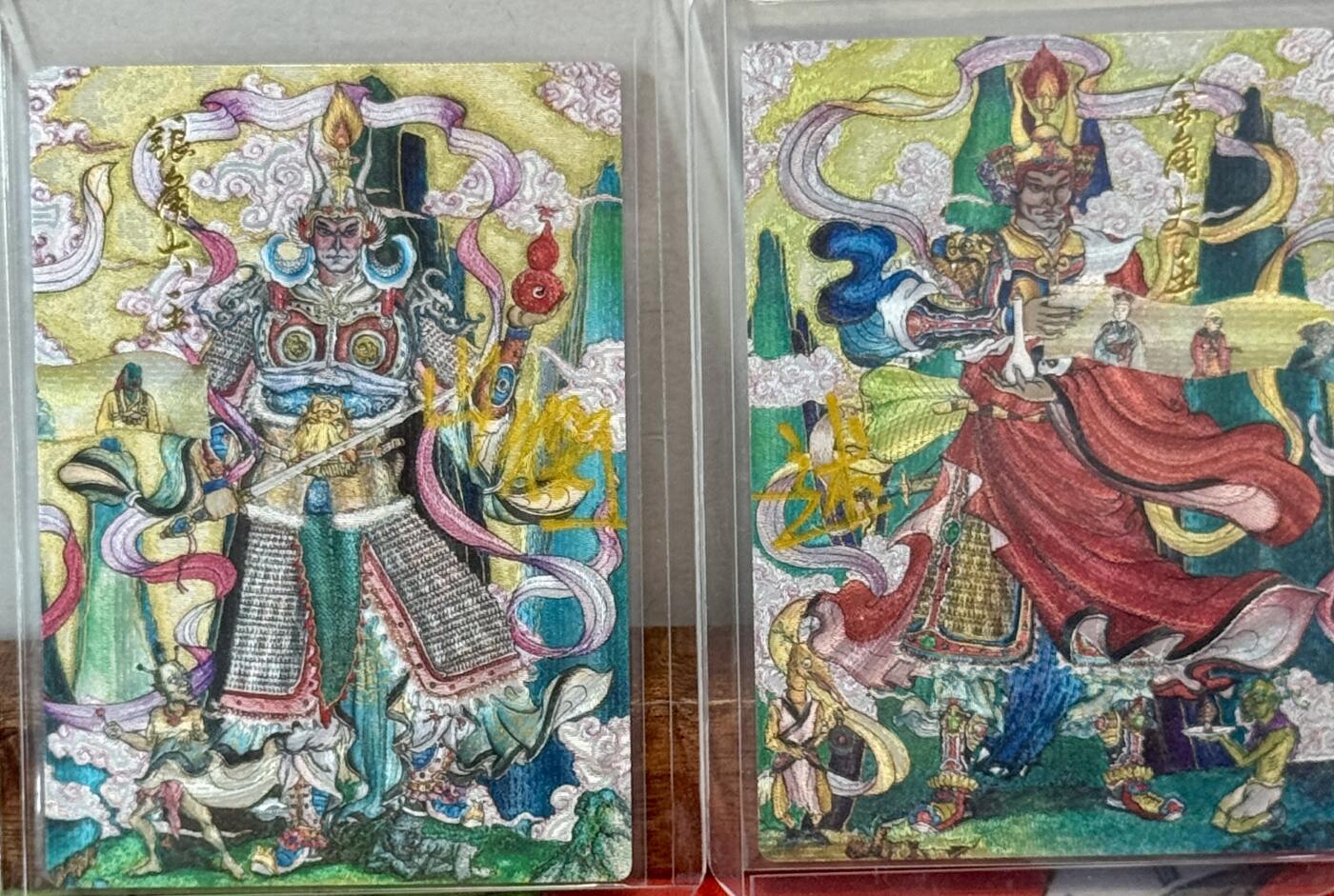 白泽拍卖卡牌手绘专场第21期（七月将残暑未收， 晚凉庭院独登楼） 2025 山衡一述 特卡2张 金角银角 山衡一述亲签 粗闪 卡夹封装